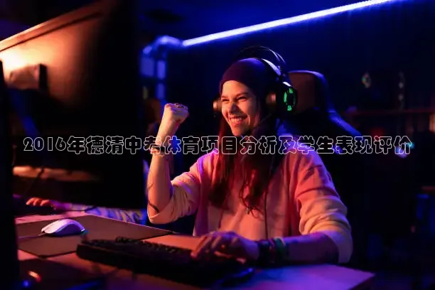 857体育赛事免费直播