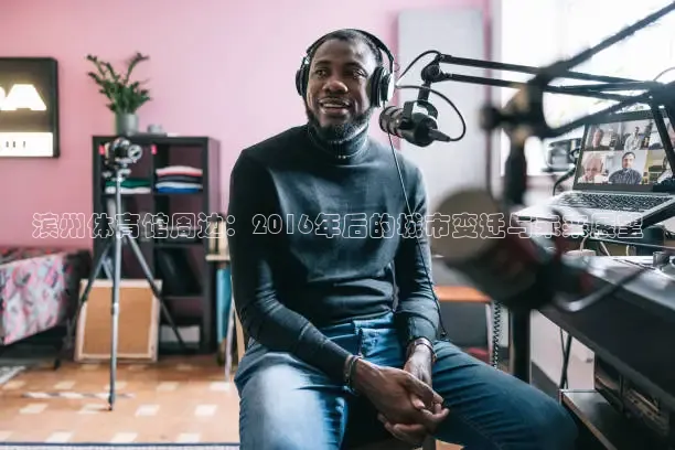 857体育赛事直播免费观看