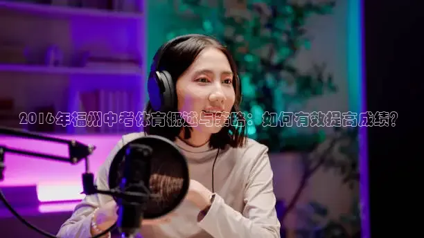 857足球直播在线观看