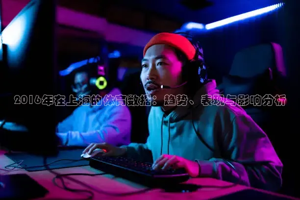 857体育赛事直播