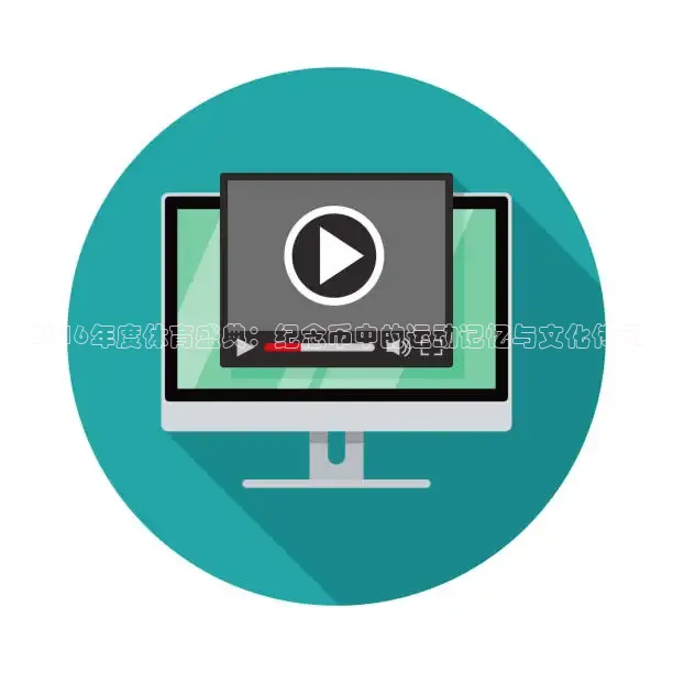 857体育赛事直播官网