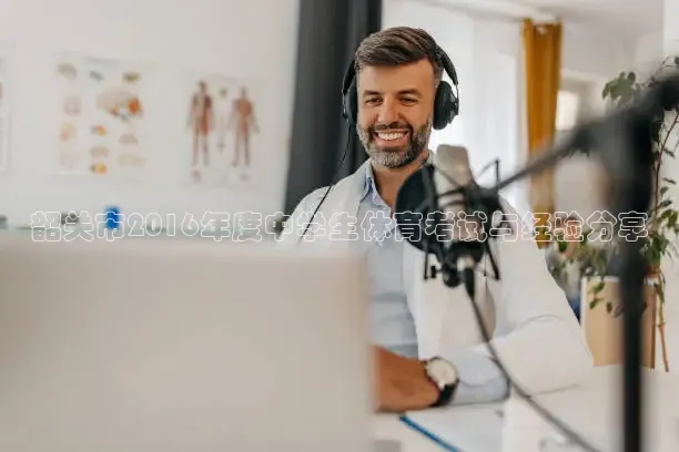857篮球直播