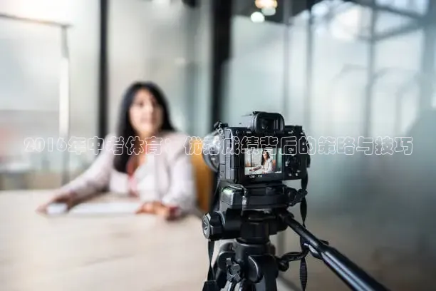 857足球直播在线观看